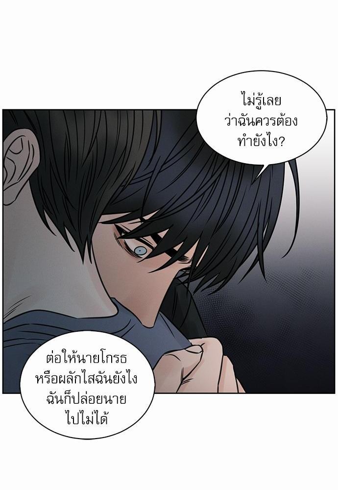 เล่ห์ร้ายพันธนาการรัก ตอนที่ 28 08