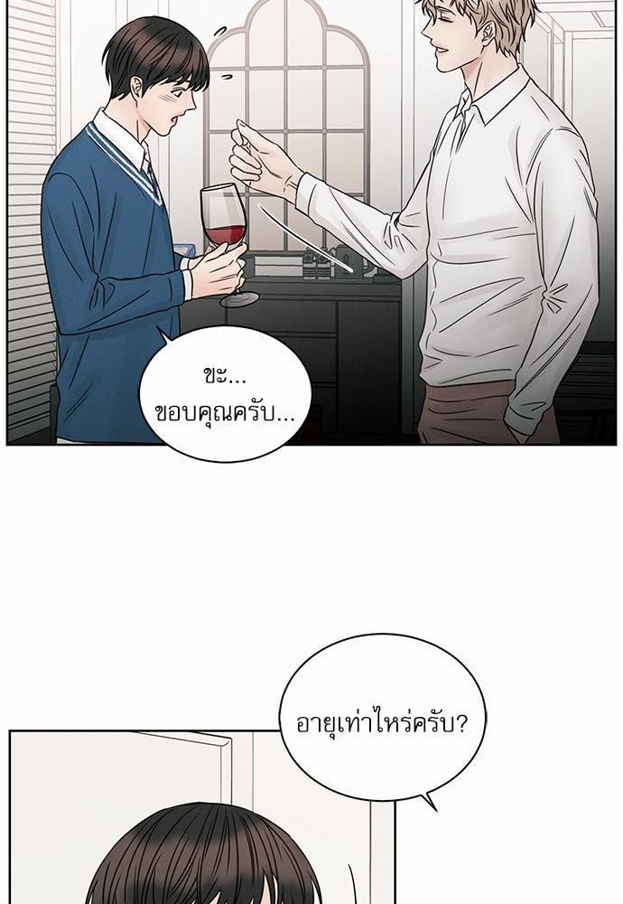 เล่ห์ร้ายพันธนาการรัก ตอนที่ 29 23