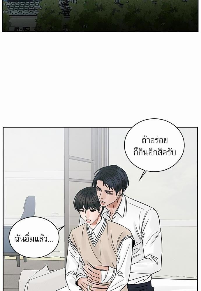 เล่ห์ร้ายพันธนาการรัก ตอนที่ 34 02