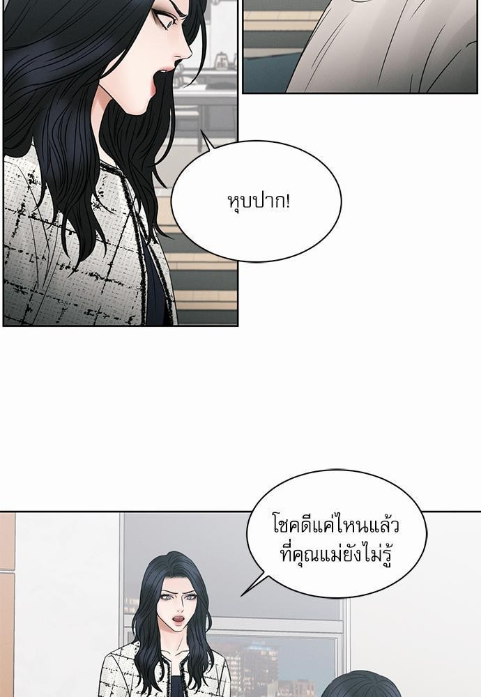 เล่ห์ร้ายพันธนาการรัก ตอนที่ 24 39