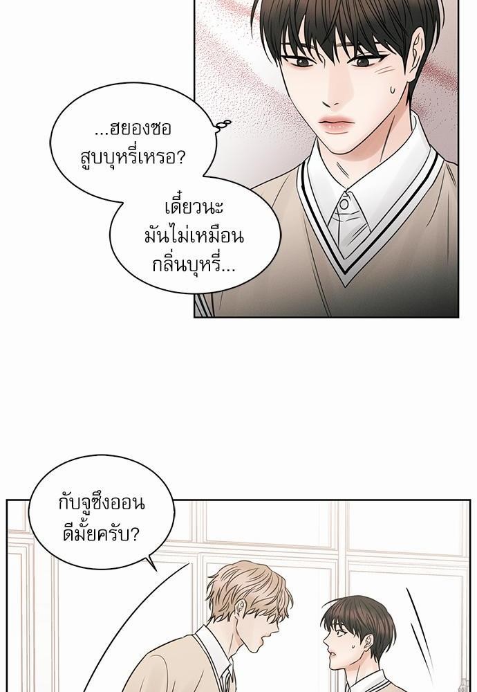 เล่ห์ร้ายพันธนาการรัก ตอนที่ 32 16