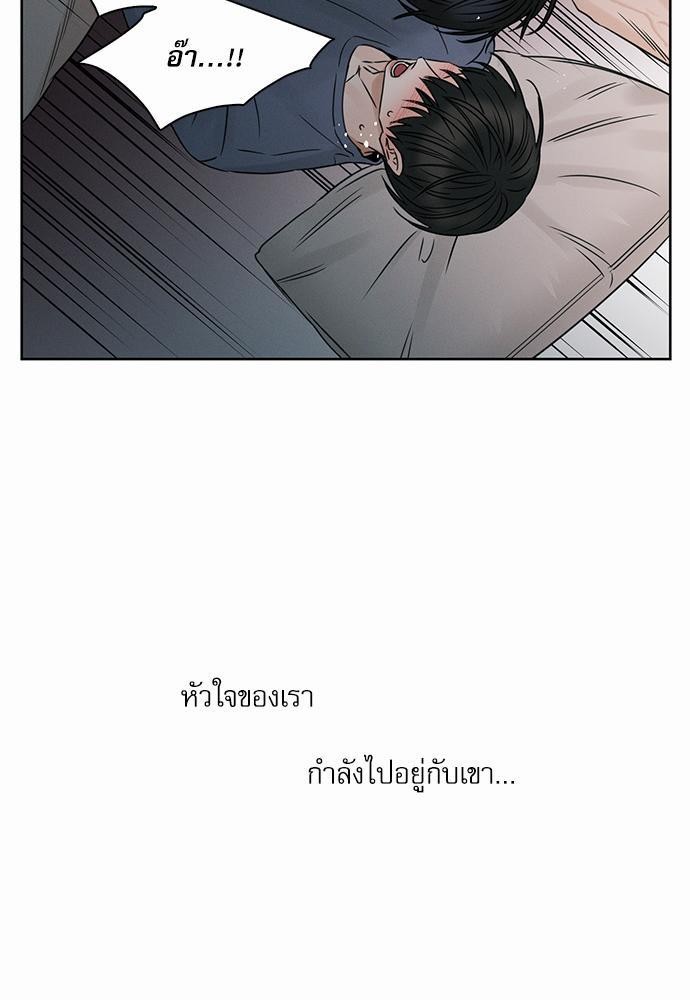 เล่ห์ร้ายพันธนาการรัก ตอนที่ 21 25