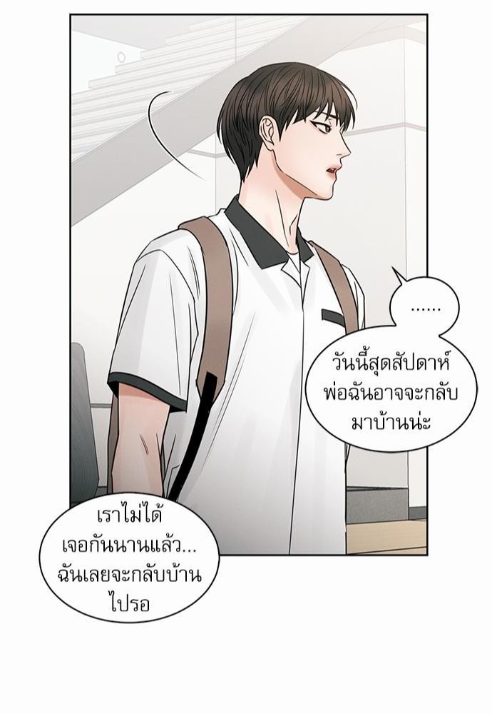 เล่ห์ร้ายพันธนาการรัก ตอนที่ 36 42