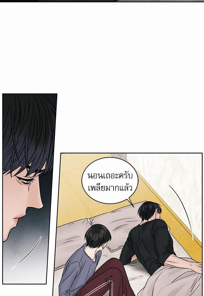 เล่ห์ร้ายพันธนาการรัก ตอนที่ 28 49