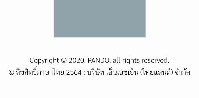 เล่ห์ร้ายพันธนาการรัก ตอนที่ 15 64