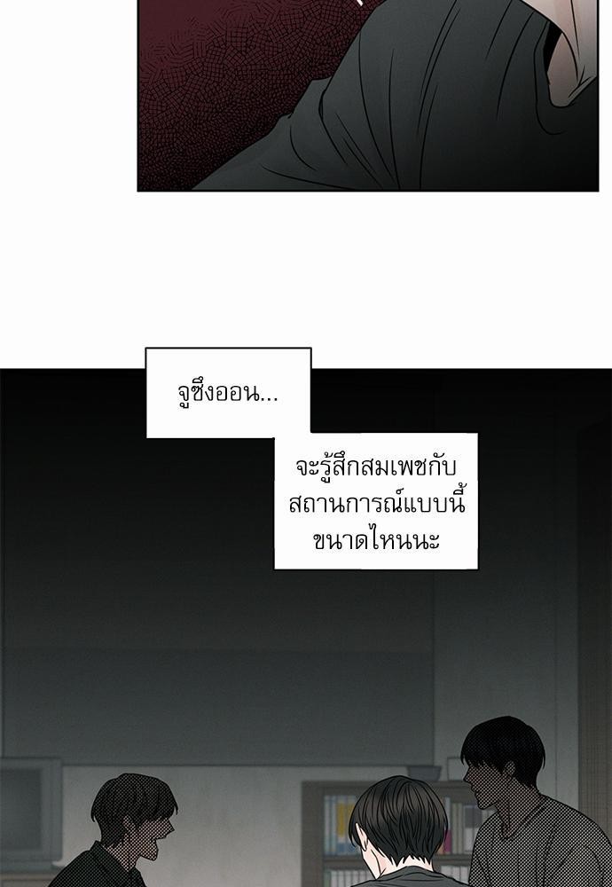 เล่ห์ร้ายพันธนาการรัก ตอนที่ 23 45