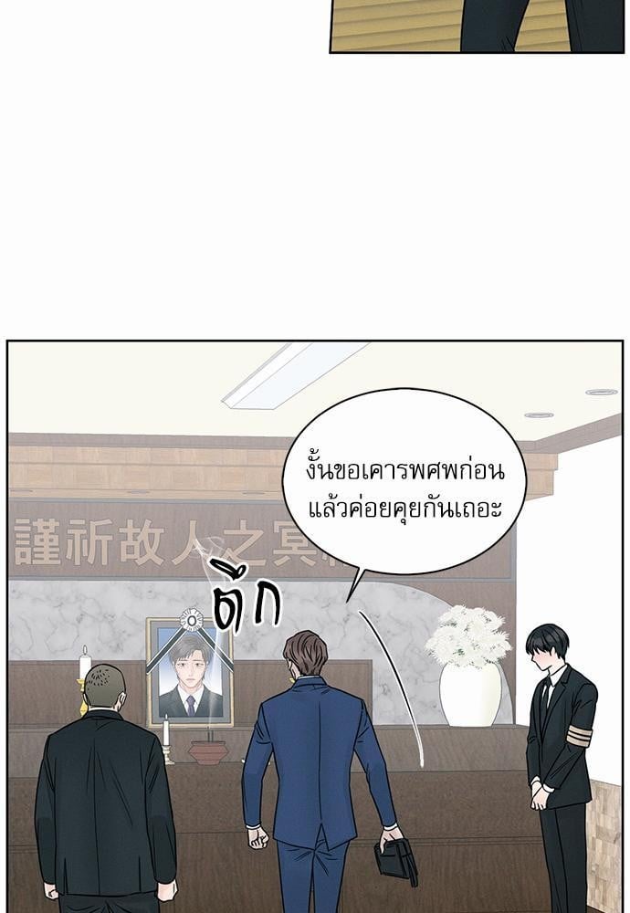 เล่ห์ร้ายพันธนาการรัก ตอนที่ 37 39