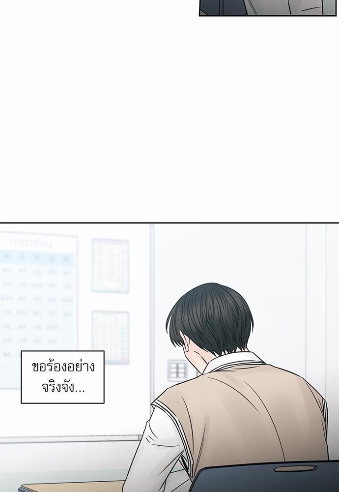 เล่ห์ร้ายพันธนาการรัก ตอนที่ 26 29