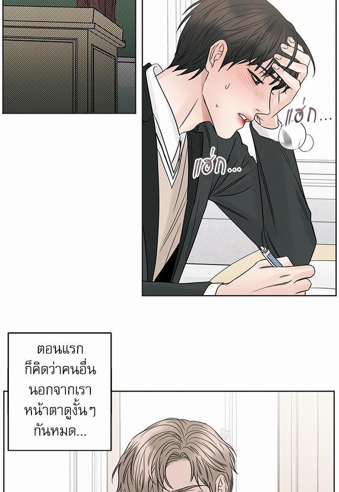 เล่ห์ร้ายพันธนาการรัก ตอนที่ 13 34