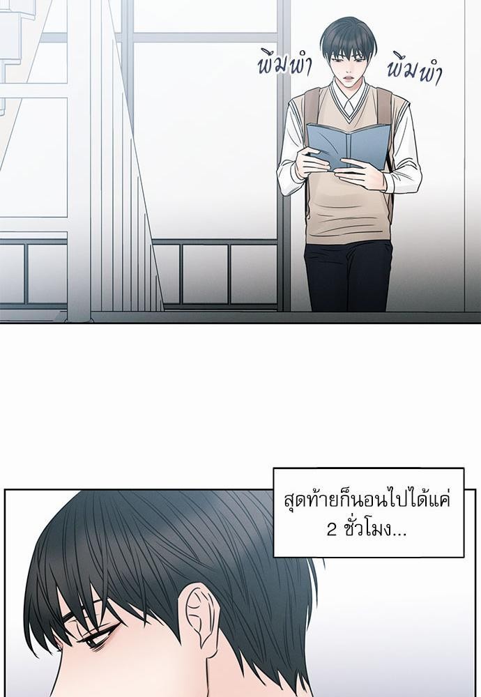 เล่ห์ร้ายพันธนาการรัก ตอนที่ 22 27