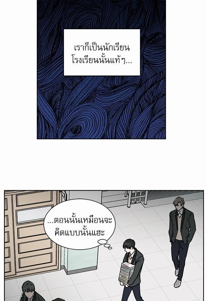 เล่ห์ร้ายพันธนาการรัก ตอนที่ 1 31