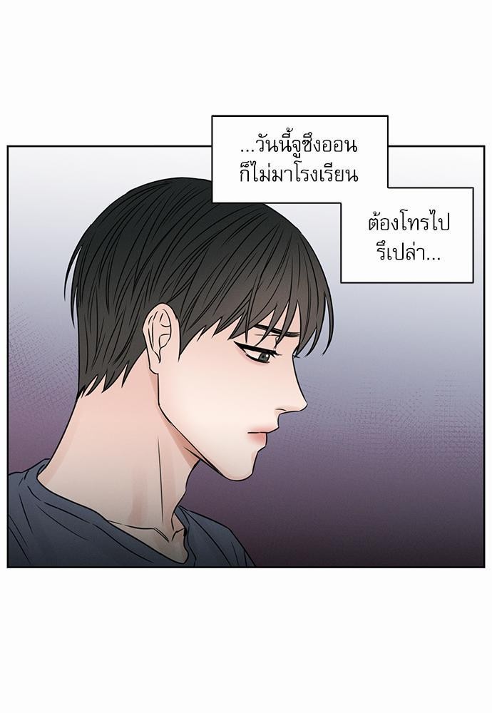 เล่ห์ร้ายพันธนาการรัก ตอนที่ 15 33