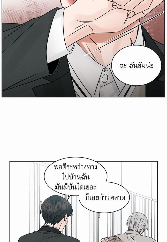 เล่ห์ร้ายพันธนาการรัก ตอนที่ 13 25