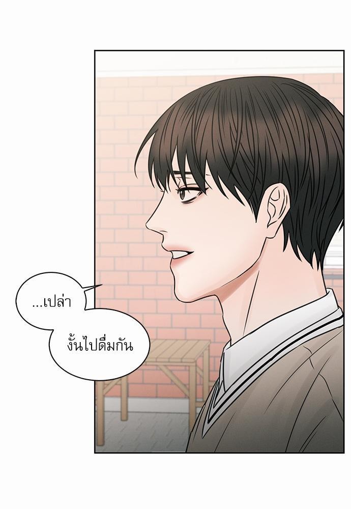 เล่ห์ร้ายพันธนาการรัก ตอนที่ 26 61