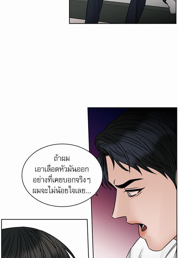 เล่ห์ร้ายพันธนาการรัก ตอนที่ 34 07