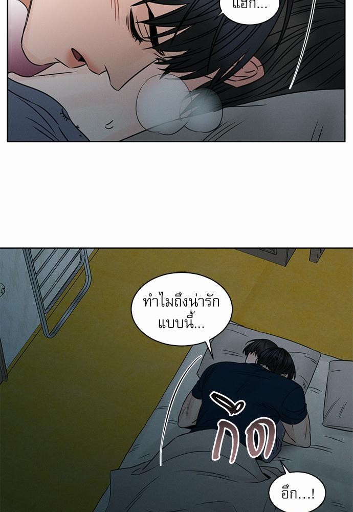 เล่ห์ร้ายพันธนาการรัก ตอนที่ 21 07