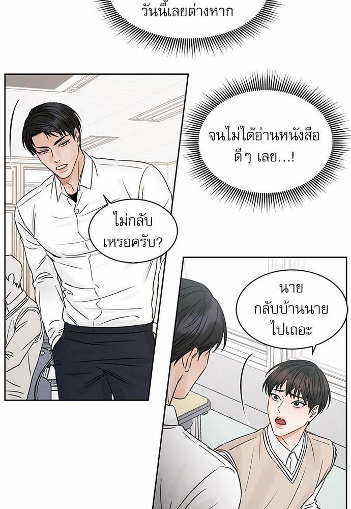 เล่ห์ร้ายพันธนาการรัก ตอนที่ 22 04