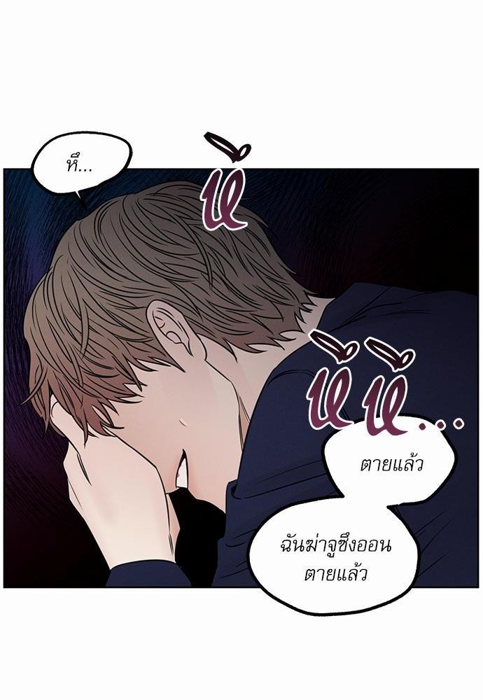 เล่ห์ร้ายพันธนาการรัก ตอนที่ 34 60