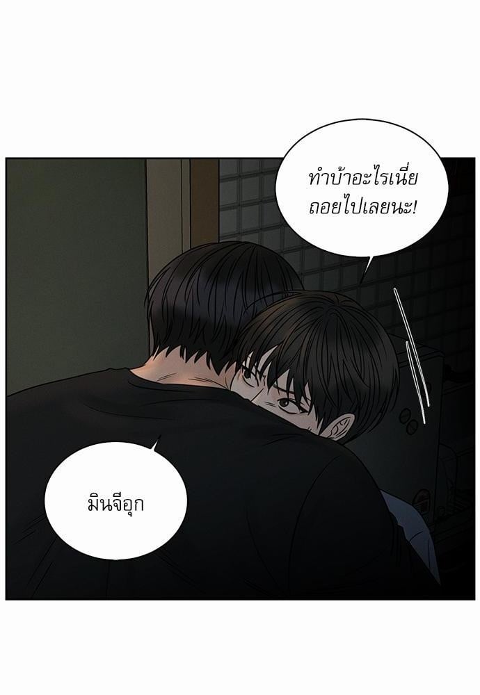 เล่ห์ร้ายพันธนาการรัก ตอนที่ 28 06