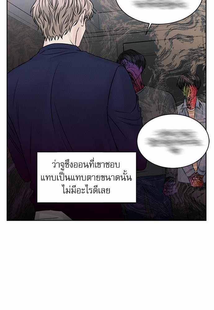 เล่ห์ร้ายพันธนาการรัก ตอนที่ 34 37