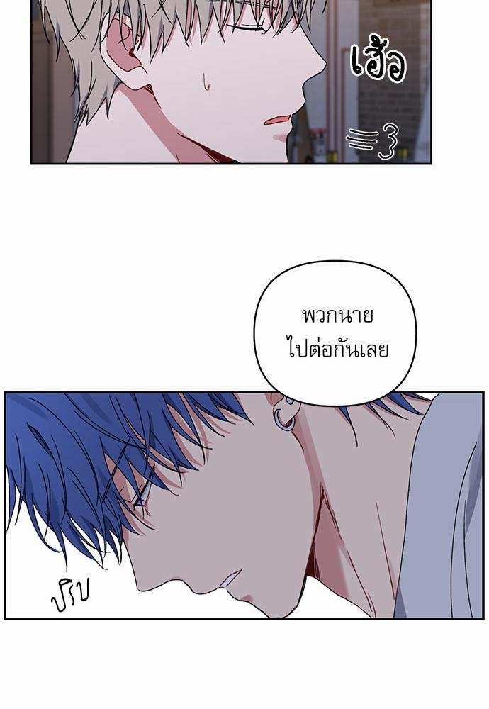 Love Jinx เธ•เธญเธเธ—เธตเน 21 41