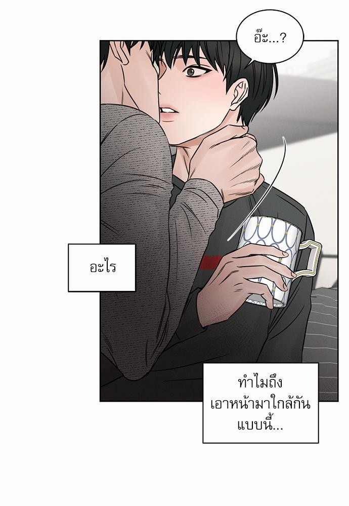 เล่ห์ร้ายพันธนาการรัก ตอนที่ 10 63