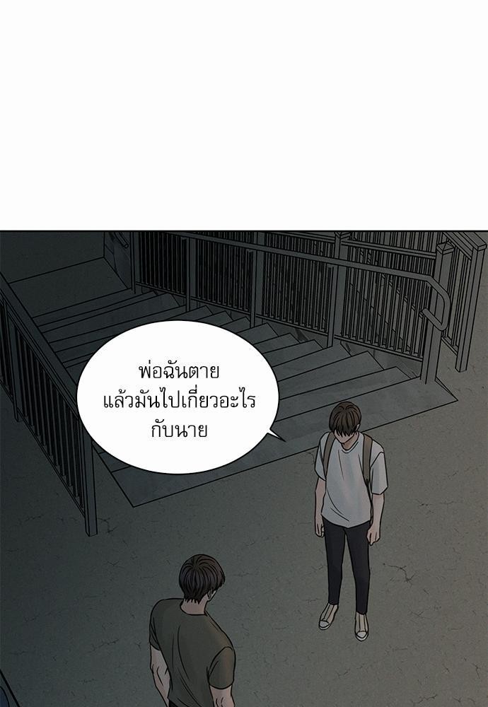 เล่ห์ร้ายพันธนาการรัก ตอนที่ 38 29