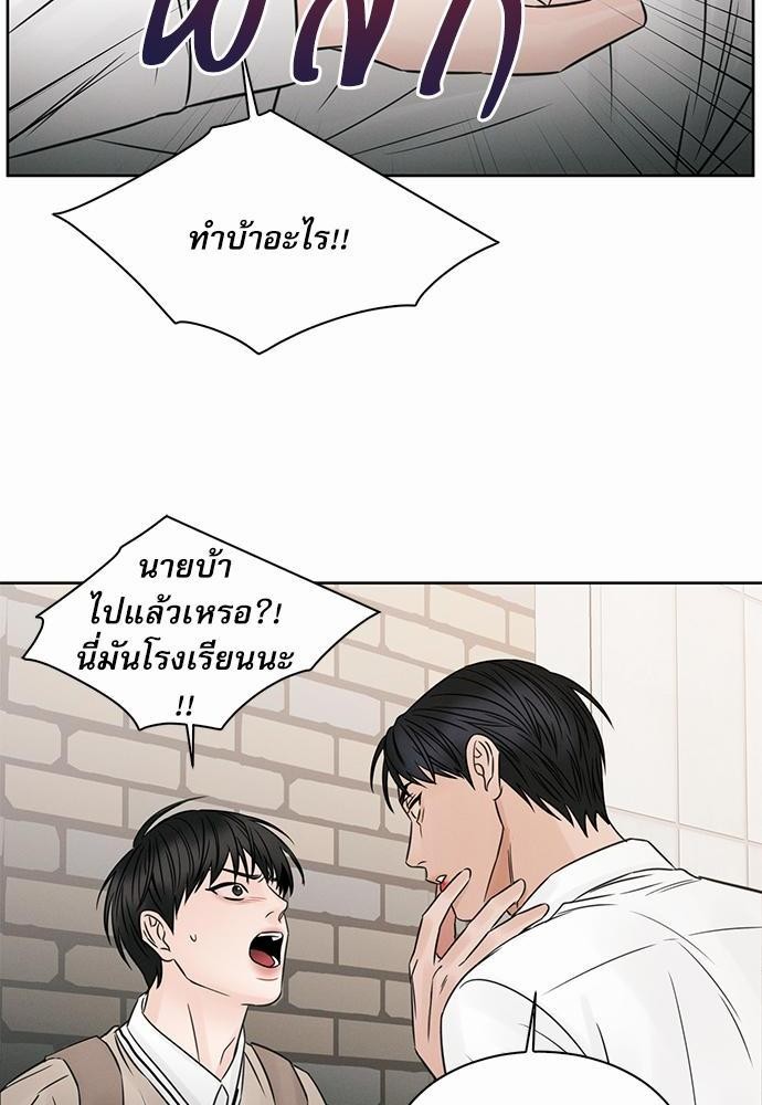 เล่ห์ร้ายพันธนาการรัก ตอนที่ 25 40