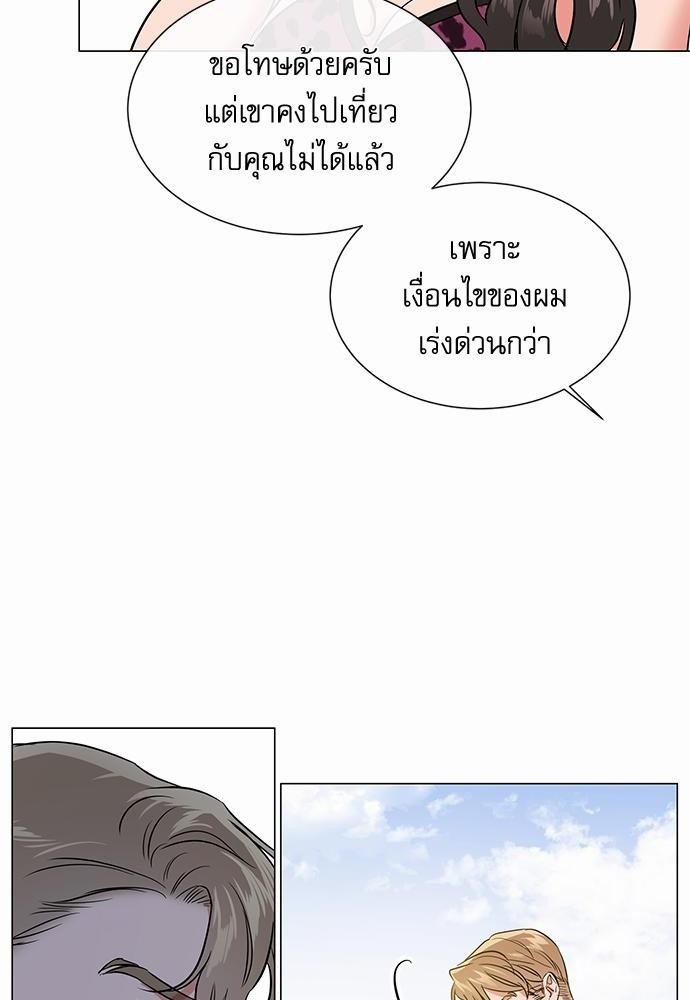 เธเธเธดเธเธฑเธ•เธดเธเธฒเธฃเธเธดเธเธซเธฑเธงเนเธ 63 (30)