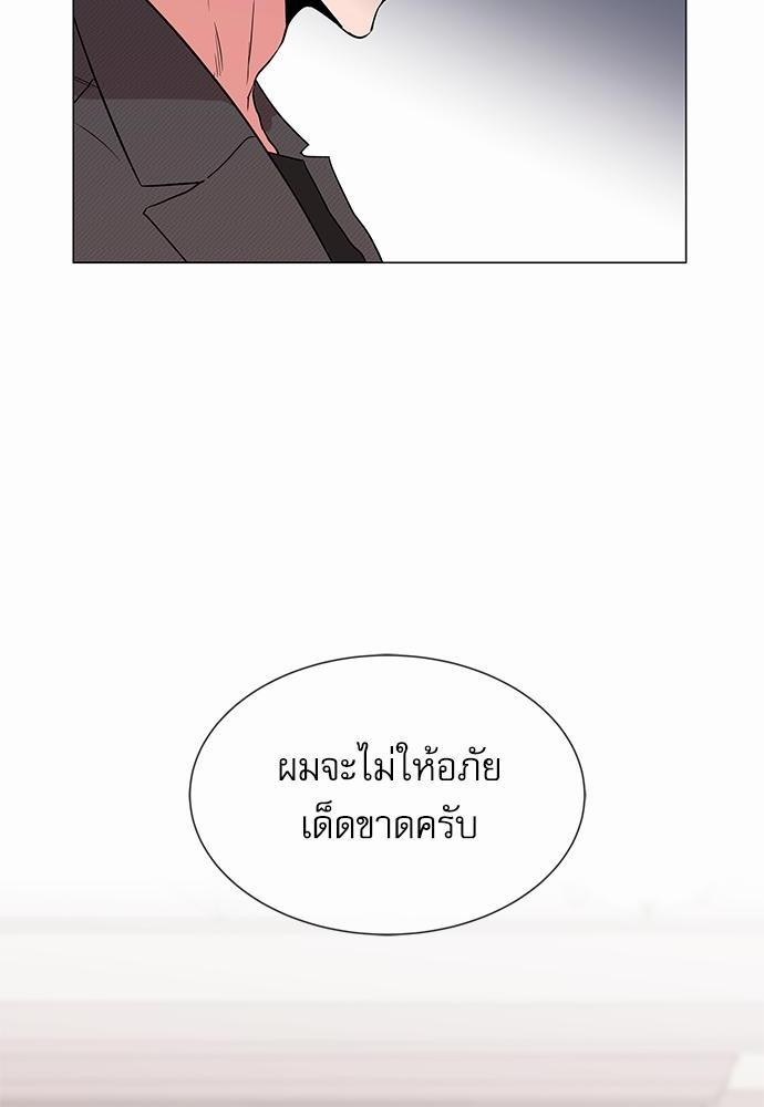 เธเธเธดเธเธฑเธ•เธดเธเธฒเธฃเธเธดเธเธซเธฑเธงเนเธ 63 (12)