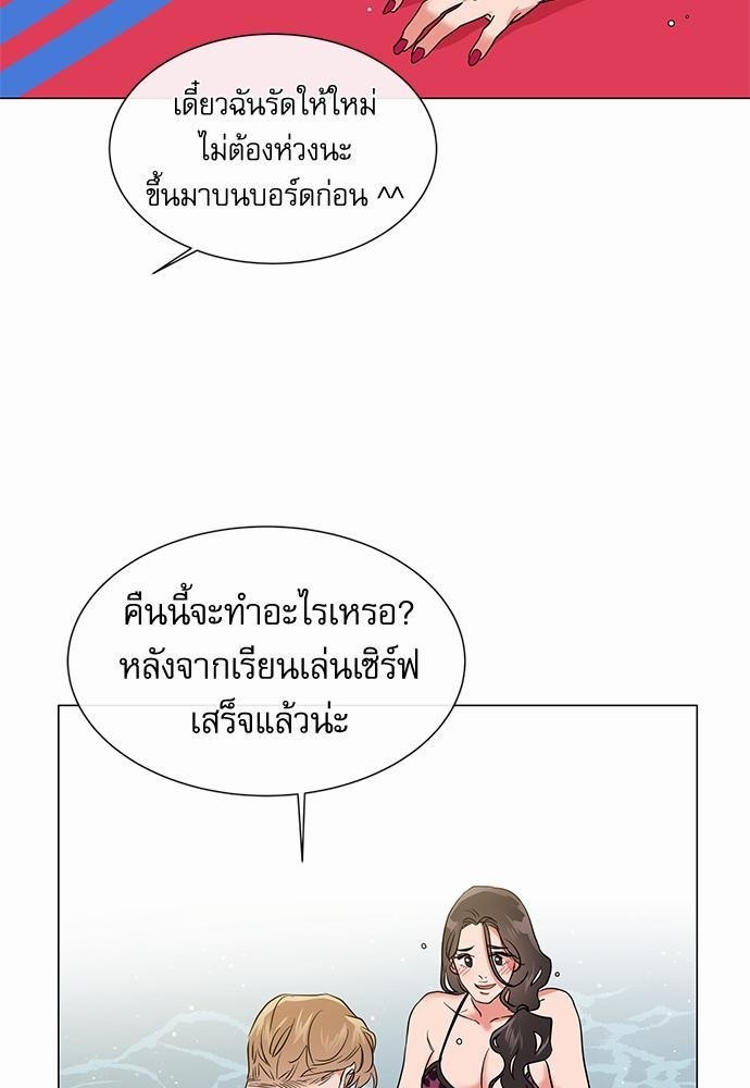 เธเธเธดเธเธฑเธ•เธดเธเธฒเธฃเธเธดเธเธซเธฑเธงเนเธ 63 (25)