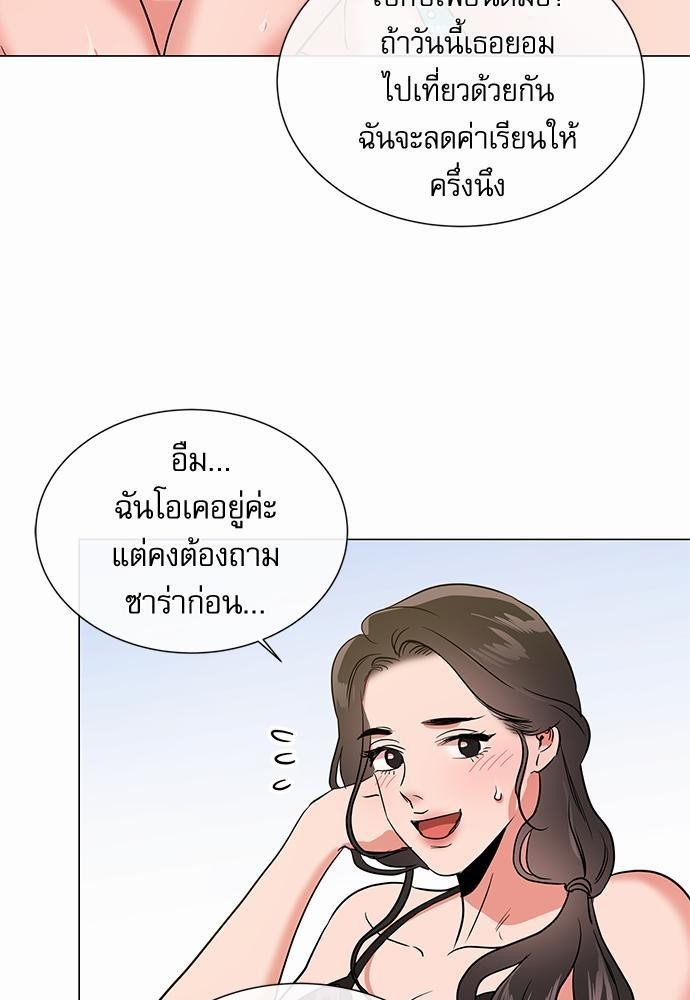 เธเธเธดเธเธฑเธ•เธดเธเธฒเธฃเธเธดเธเธซเธฑเธงเนเธ 63 (29)