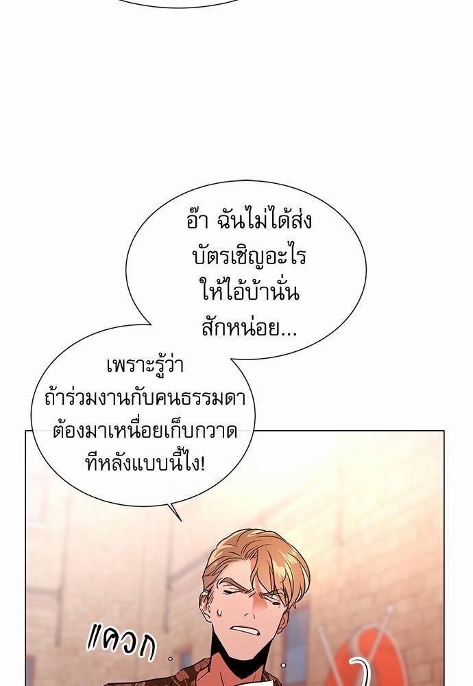 เธเธเธดเธเธฑเธ•เธดเธเธฒเธฃเธเธดเธเธซเธฑเธงเนเธ 63 (45)