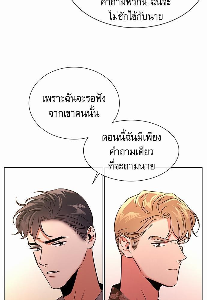 เธเธเธดเธเธฑเธ•เธดเธเธฒเธฃเธเธดเธเธซเธฑเธงเนเธ 63 (49)