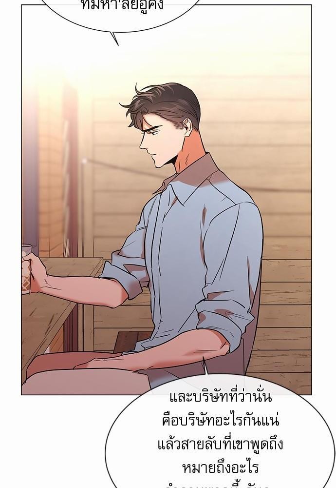 เธเธเธดเธเธฑเธ•เธดเธเธฒเธฃเธเธดเธเธซเธฑเธงเนเธ 63 (48)