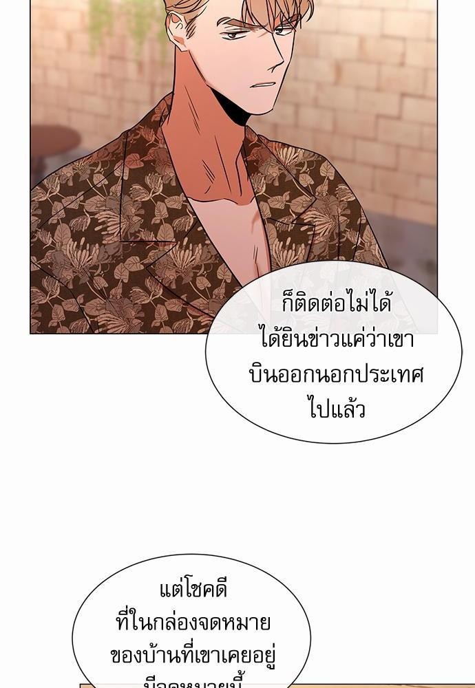 เธเธเธดเธเธฑเธ•เธดเธเธฒเธฃเธเธดเธเธซเธฑเธงเนเธ 63 (38)