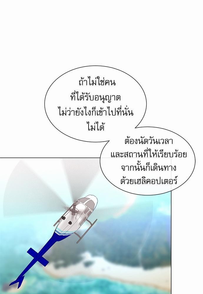 เธเธเธดเธเธฑเธ•เธดเธเธฒเธฃเธเธดเธเธซเธฑเธงเนเธ 63 (57)