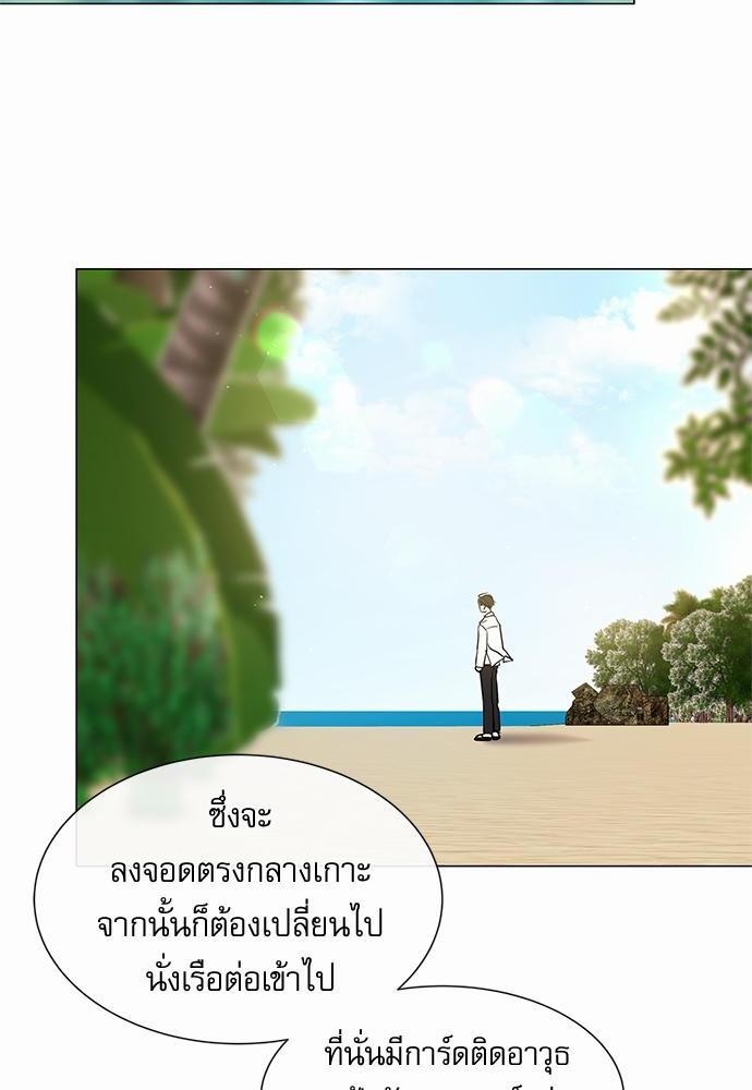 เธเธเธดเธเธฑเธ•เธดเธเธฒเธฃเธเธดเธเธซเธฑเธงเนเธ 63 (58)