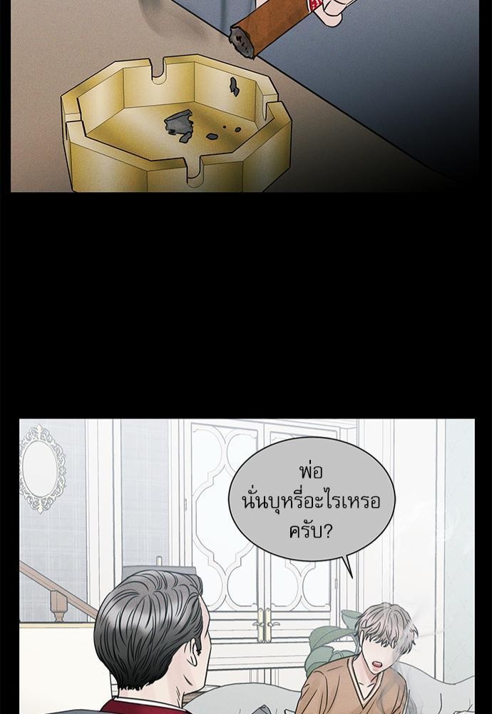 เล่ห์ร้ายพันธนาการรัก ตอนที่ 32 41