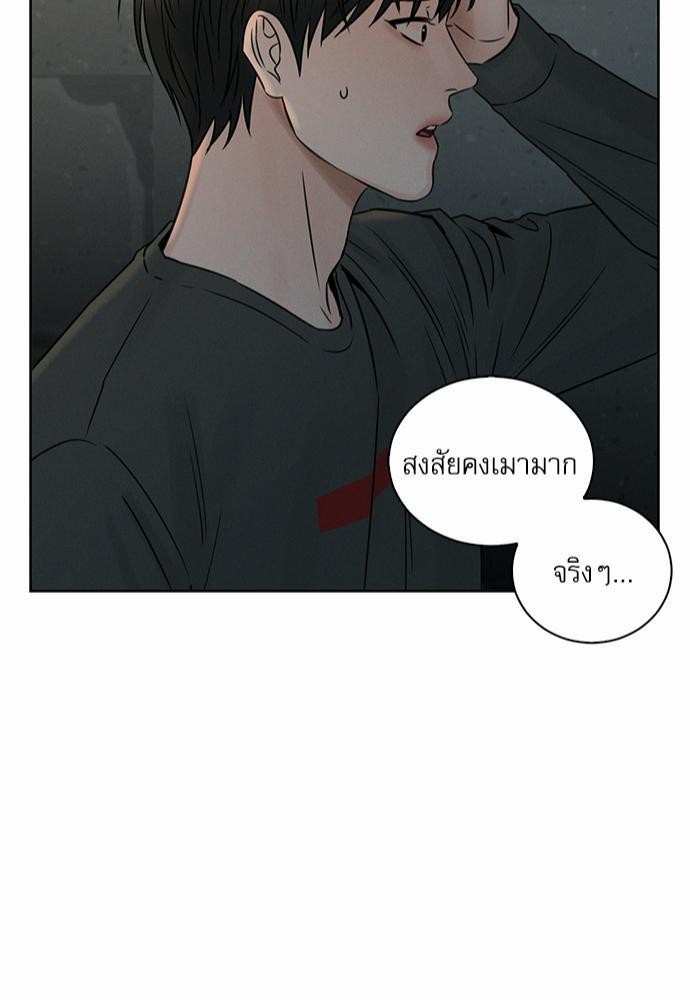 เล่ห์ร้ายพันธนาการรัก ตอนที่ 27 43