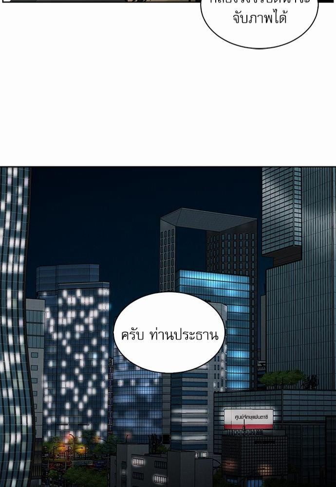 เล่ห์ร้ายพันธนาการรัก ตอนที่ 31 44