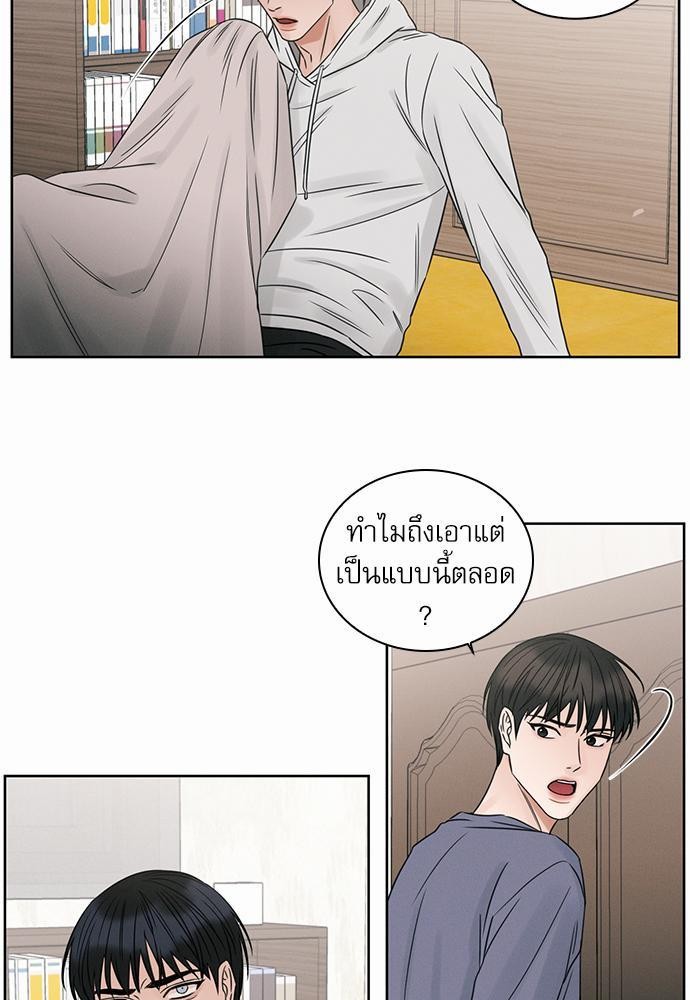 เล่ห์ร้ายพันธนาการรัก ตอนที่ 16 03