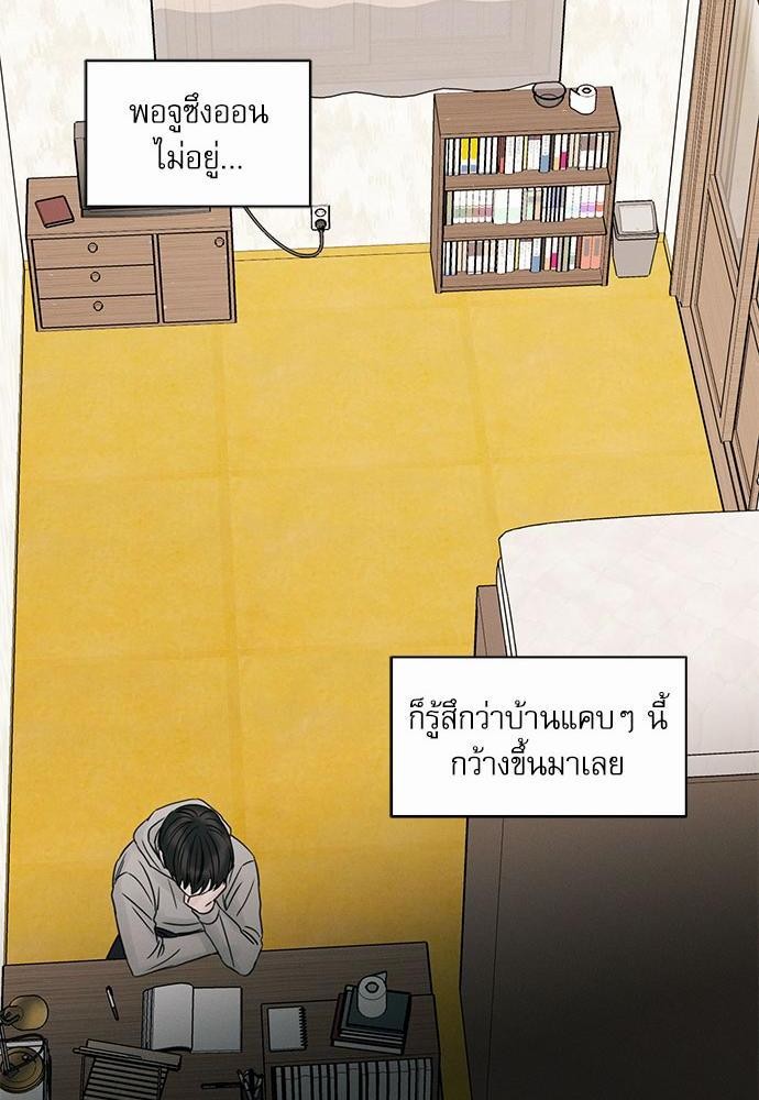 เล่ห์ร้ายพันธนาการรัก ตอนที่ 22 16