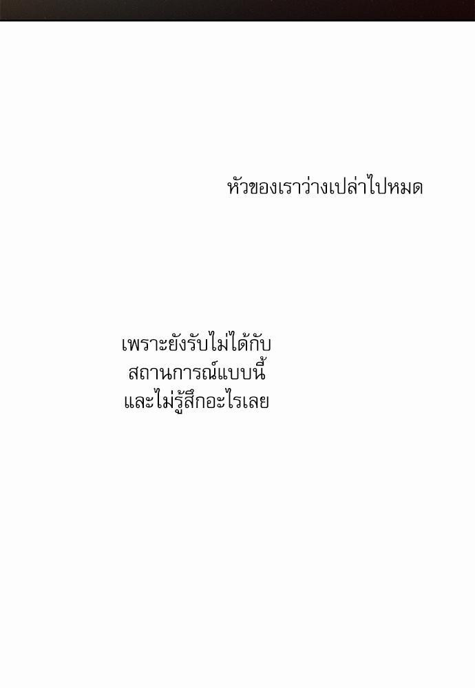 เล่ห์ร้ายพันธนาการรัก ตอนที่ 38 15