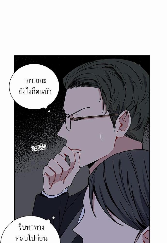 Love Jinx เธ•เธญเธเธ—เธตเน 9 54