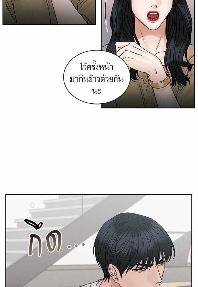 เล่ห์ร้ายพันธนาการรัก ตอนที่ 31 37