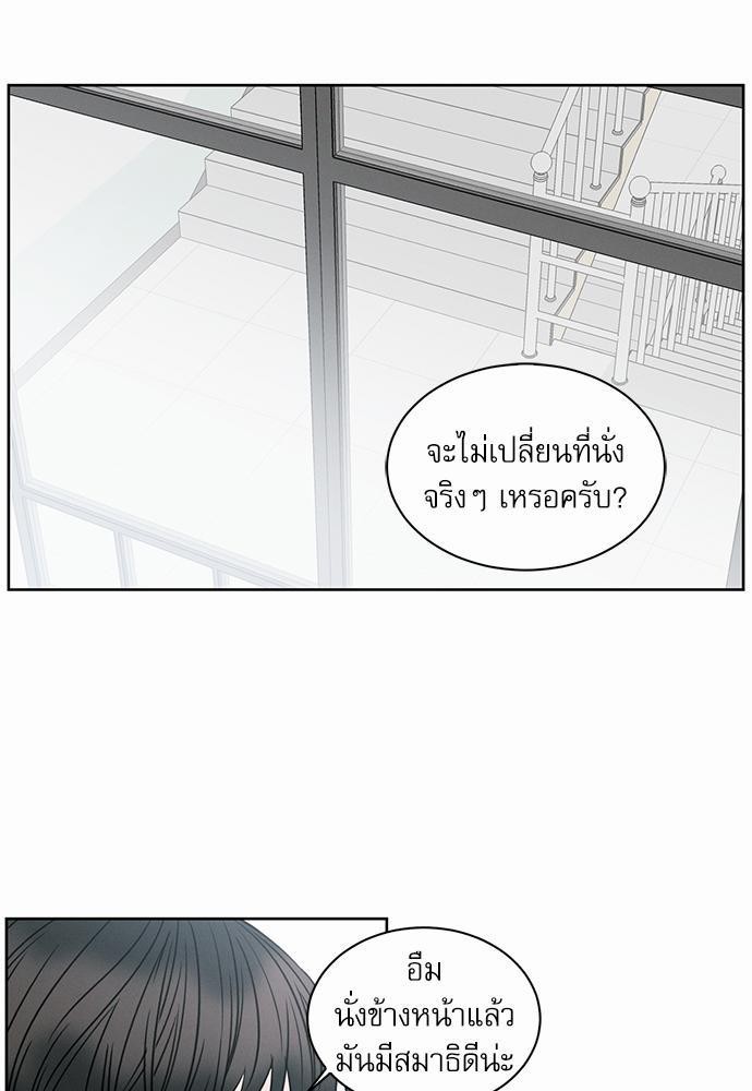 เล่ห์ร้ายพันธนาการรัก ตอนที่ 30 25