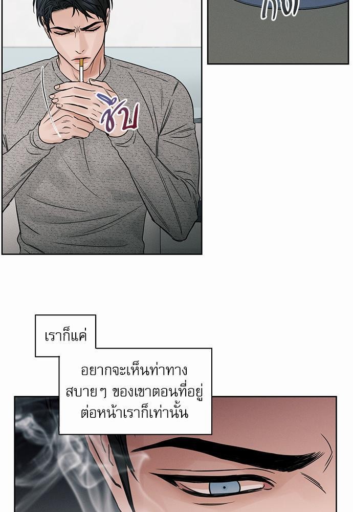 เล่ห์ร้ายพันธนาการรัก ตอนที่ 12 09