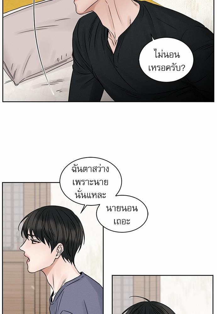 เล่ห์ร้ายพันธนาการรัก ตอนที่ 28 34