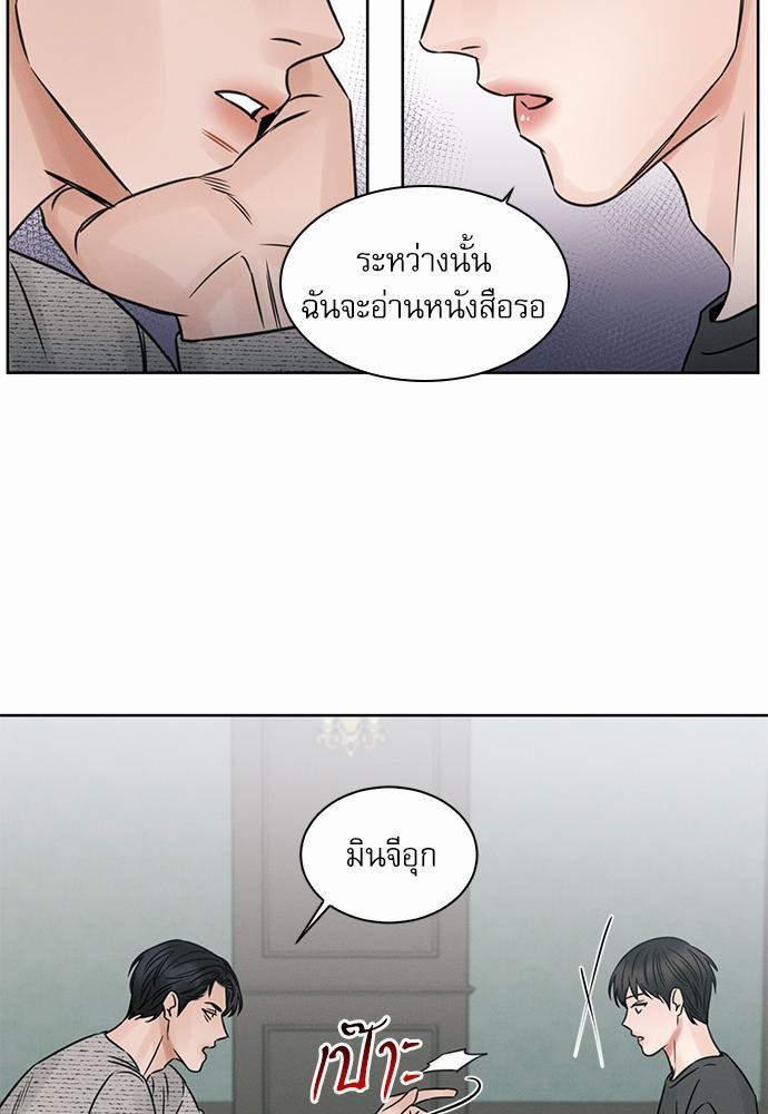 เล่ห์ร้ายพันธนาการรัก ตอนที่ 10 27